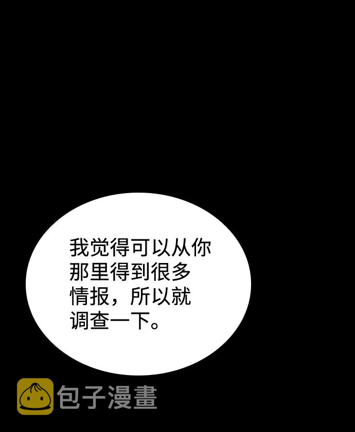 第73话21