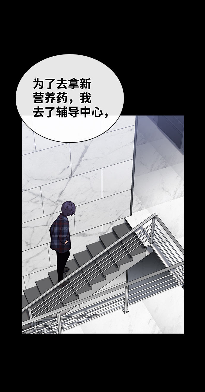第71话27