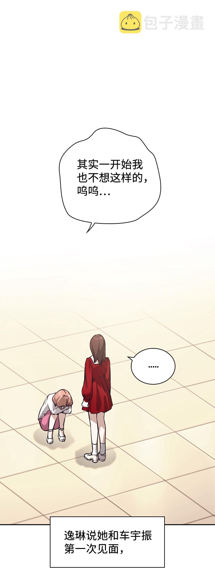 第27话28