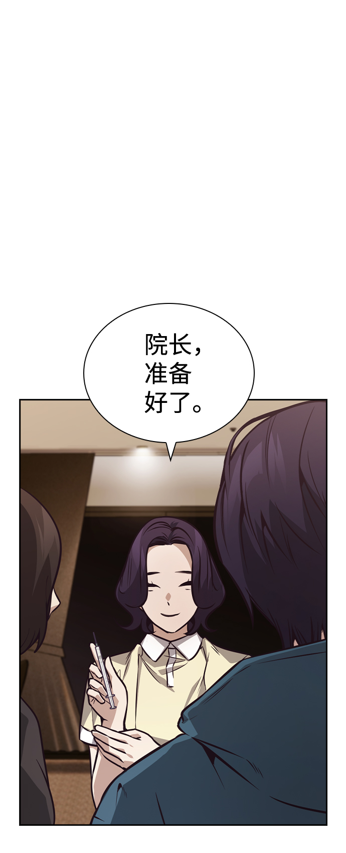 第47话11