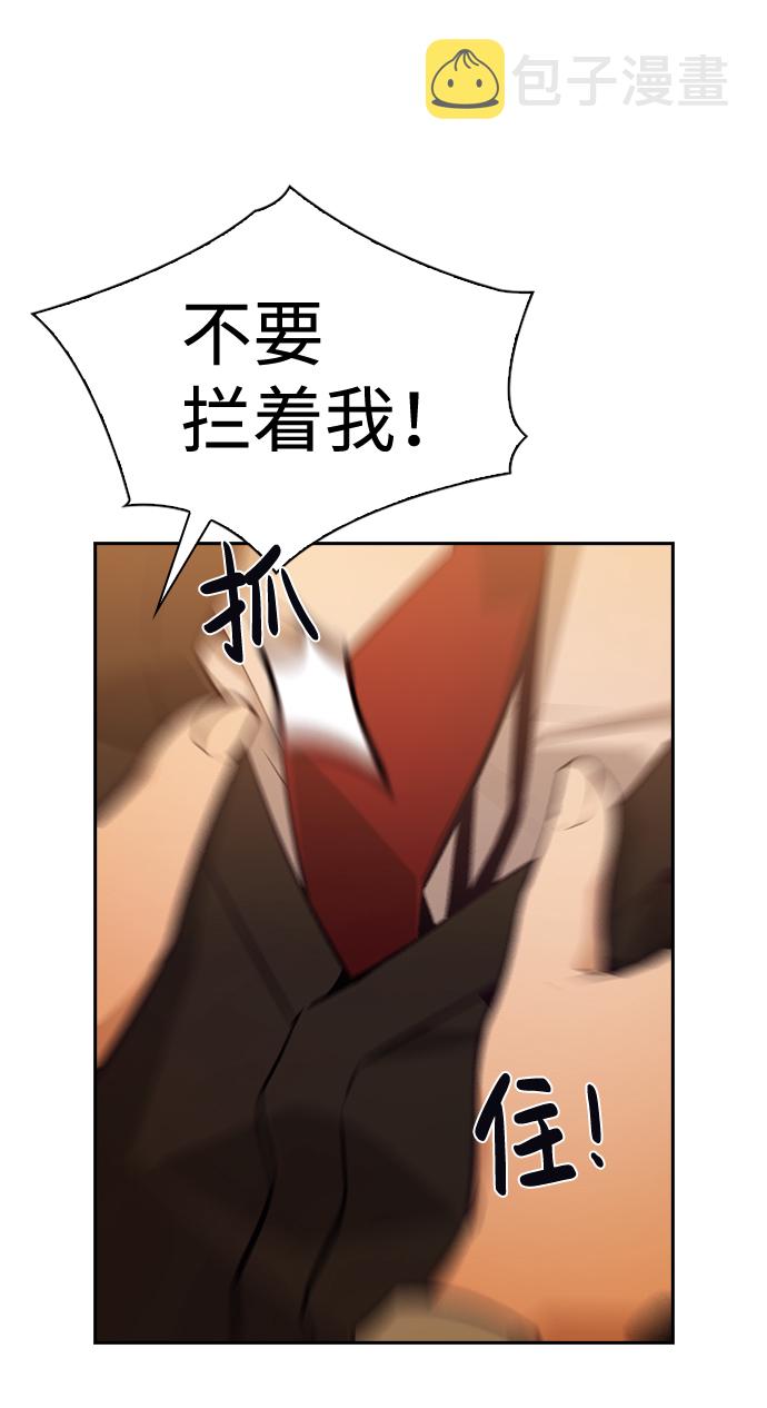 第55话21