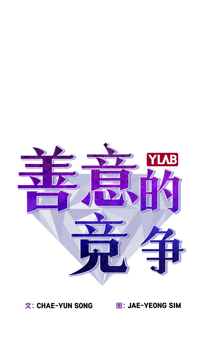 第54话14