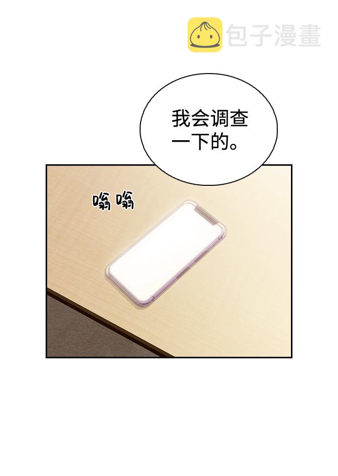 第55话40