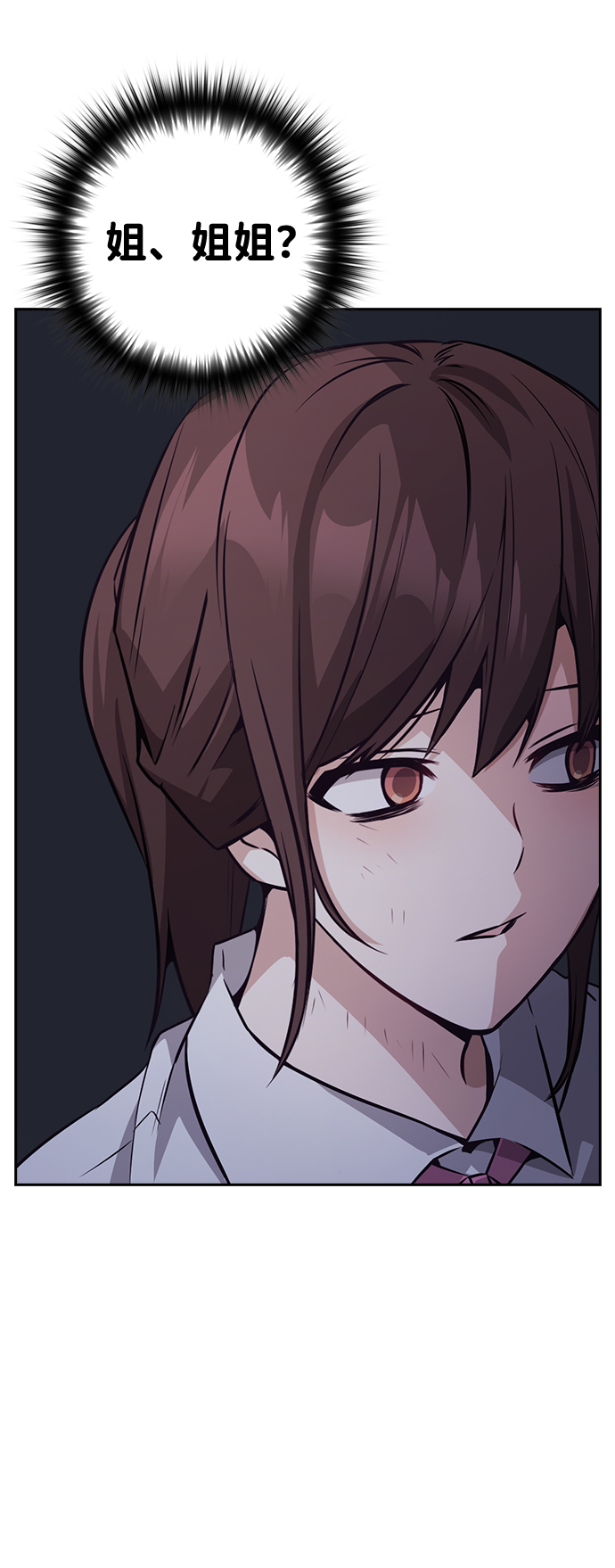 第75话16