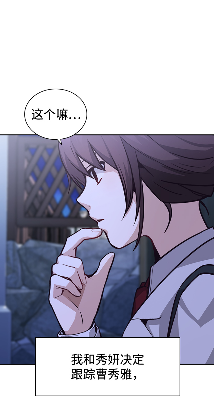 第64话61