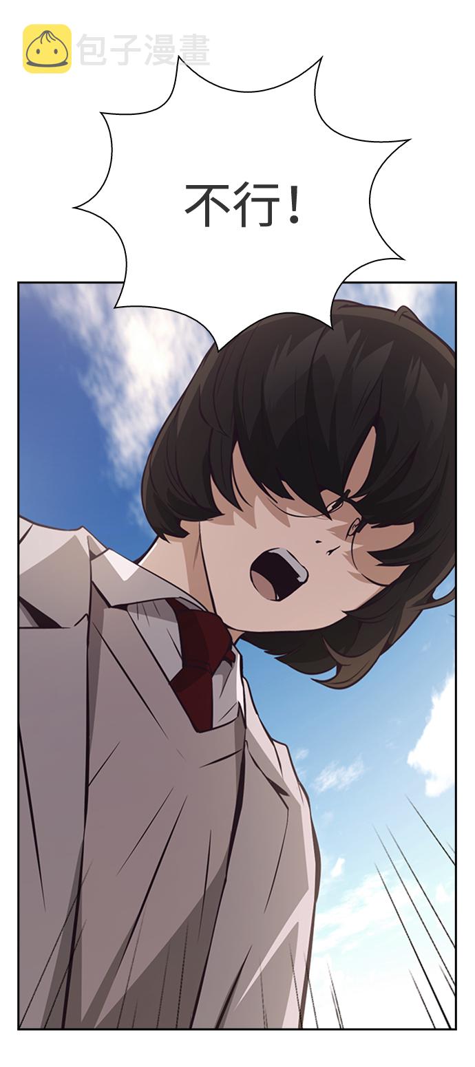 第43话47