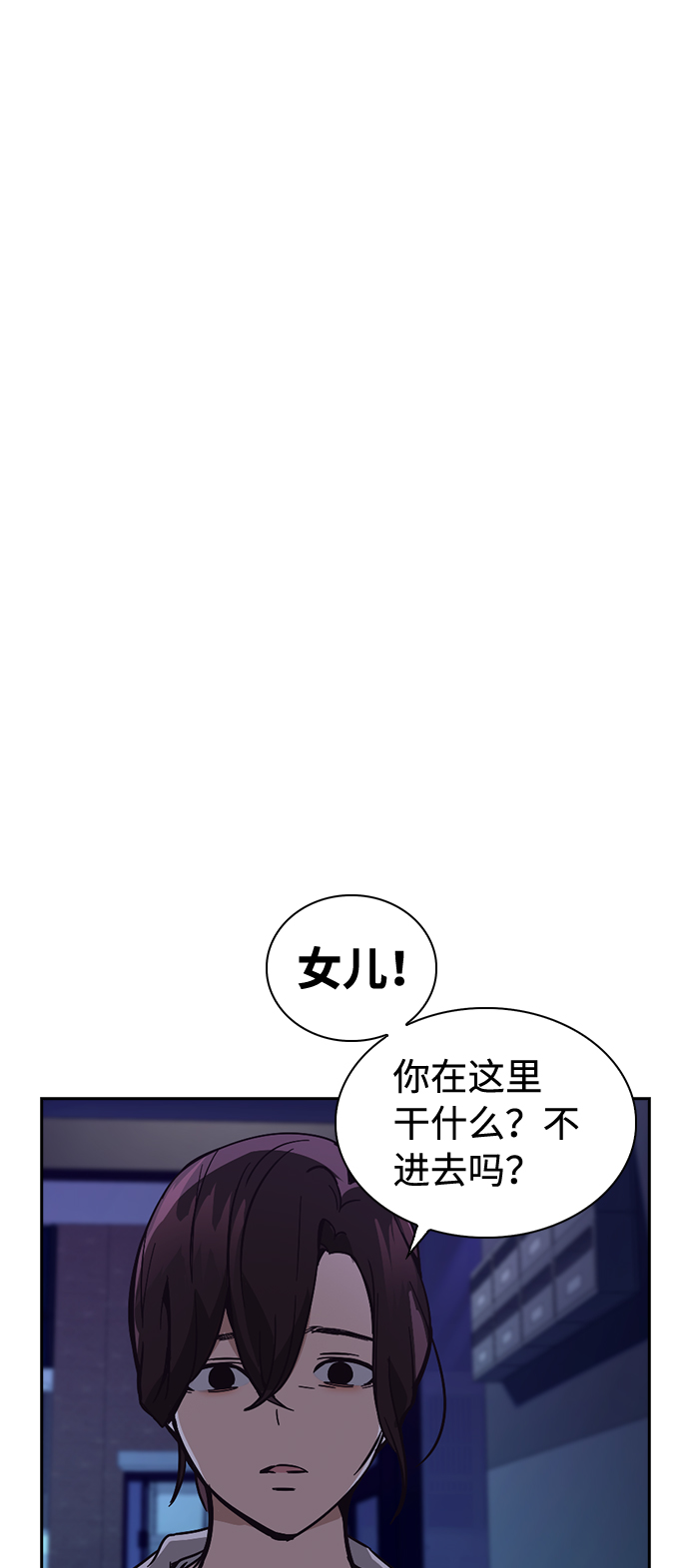 第2话95