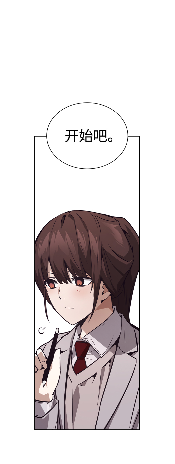 第44话75