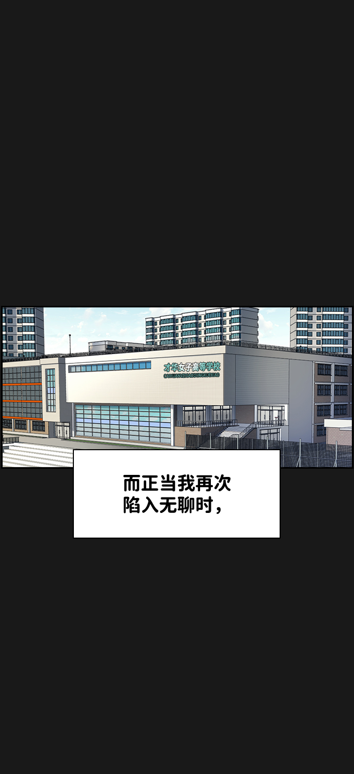 第31话56