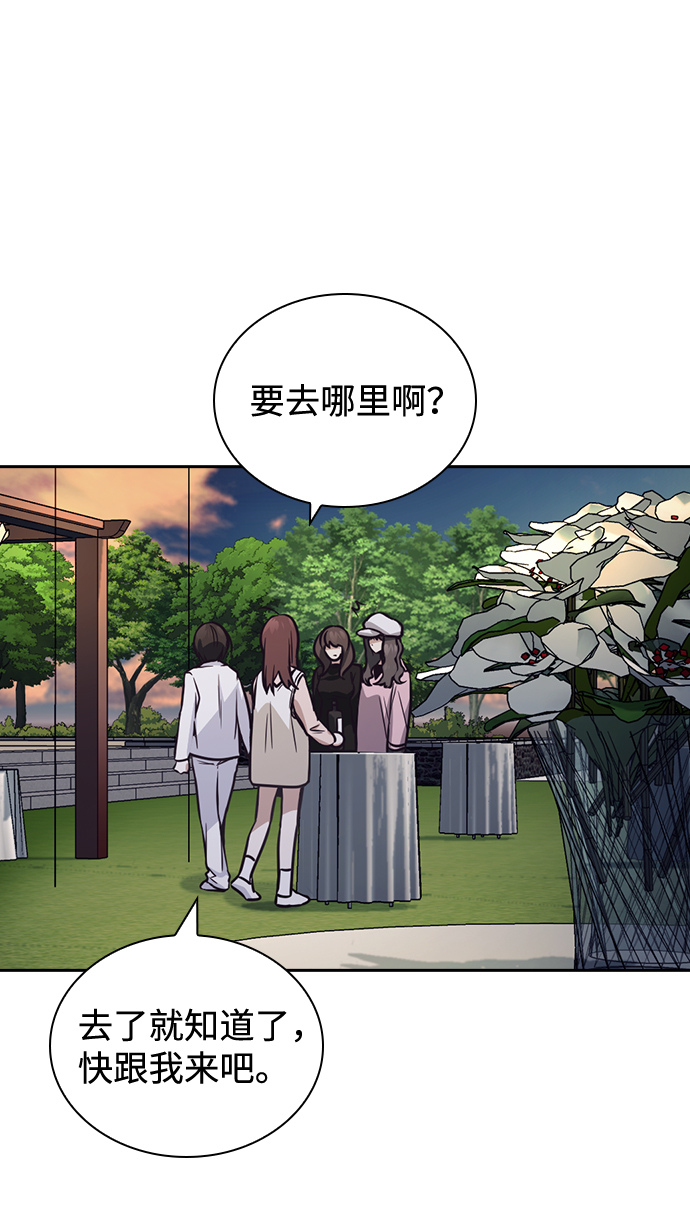 第26话54