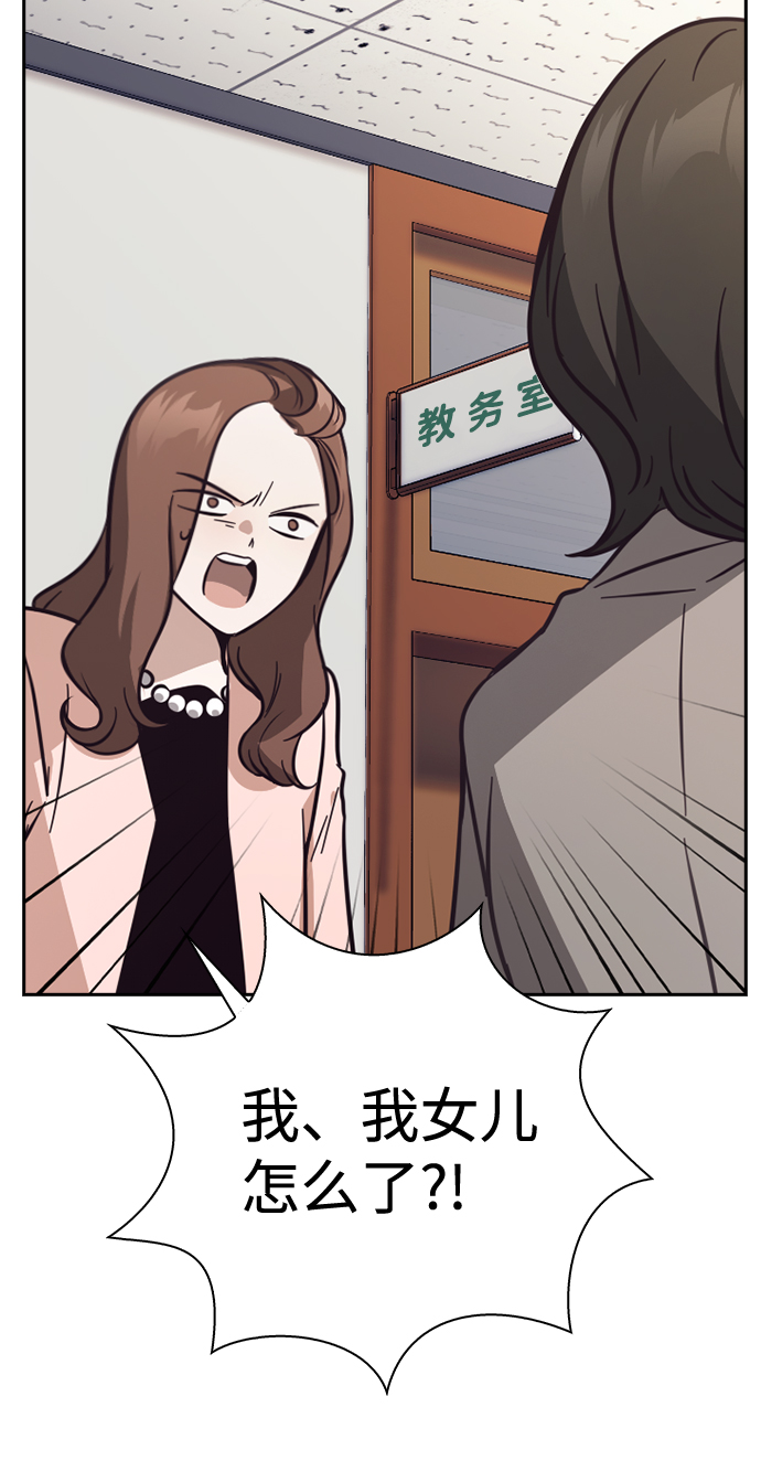 第30话73