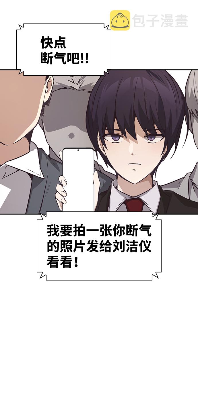 第29话31