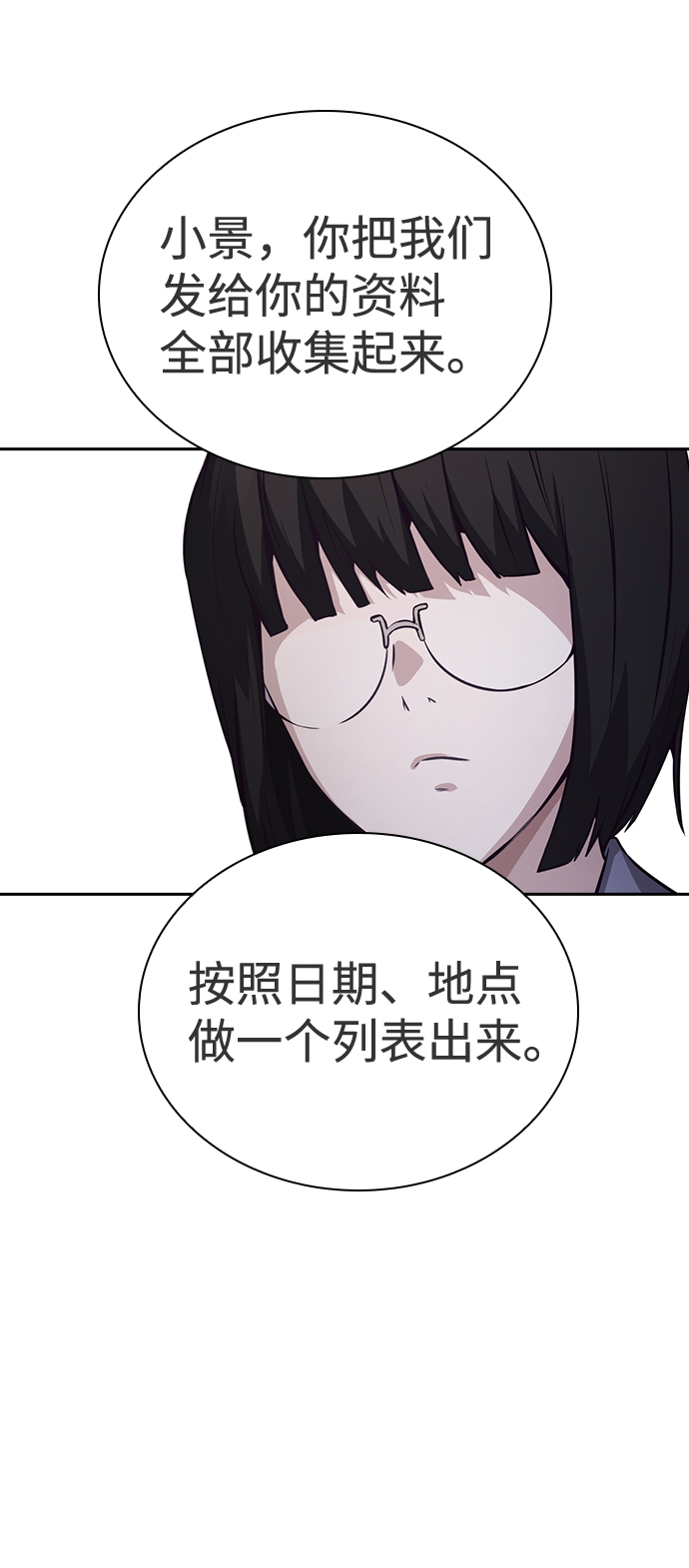 第46话41