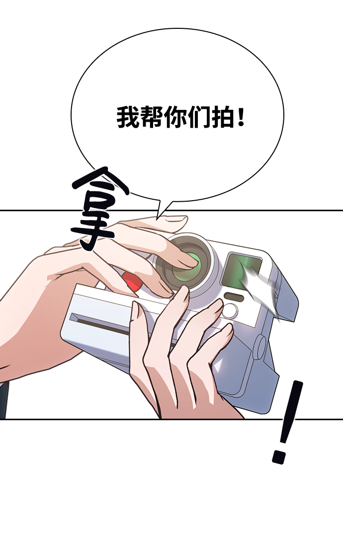 [免费] 後记&amp;尾声12