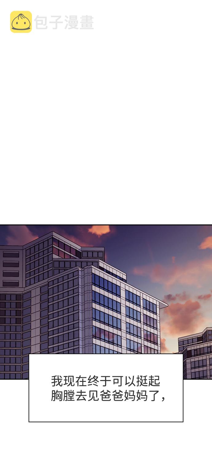 第45话65
