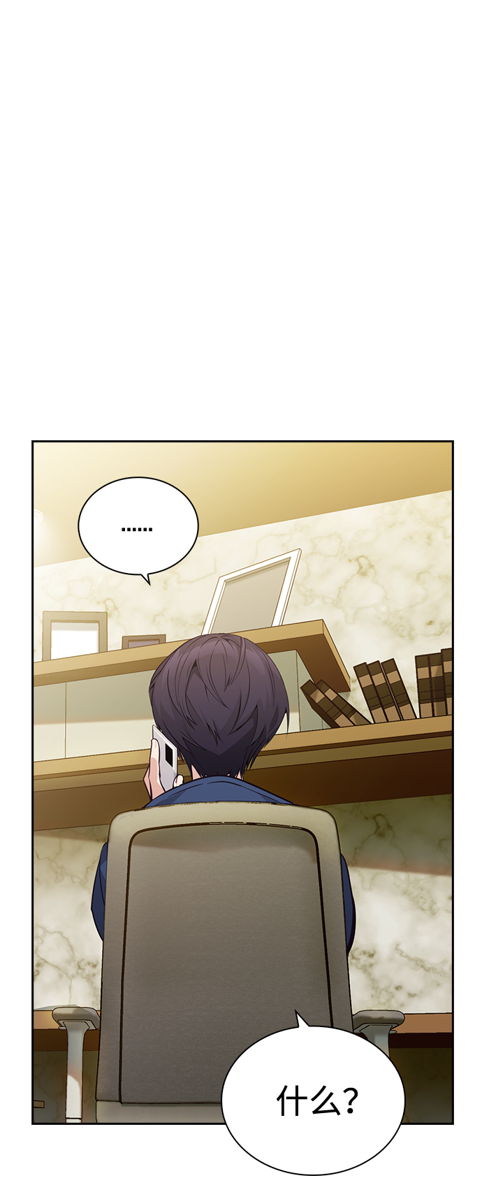 第66话10