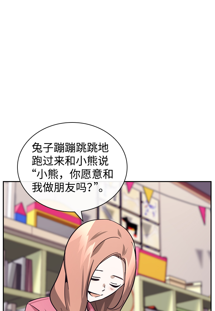 第17话76