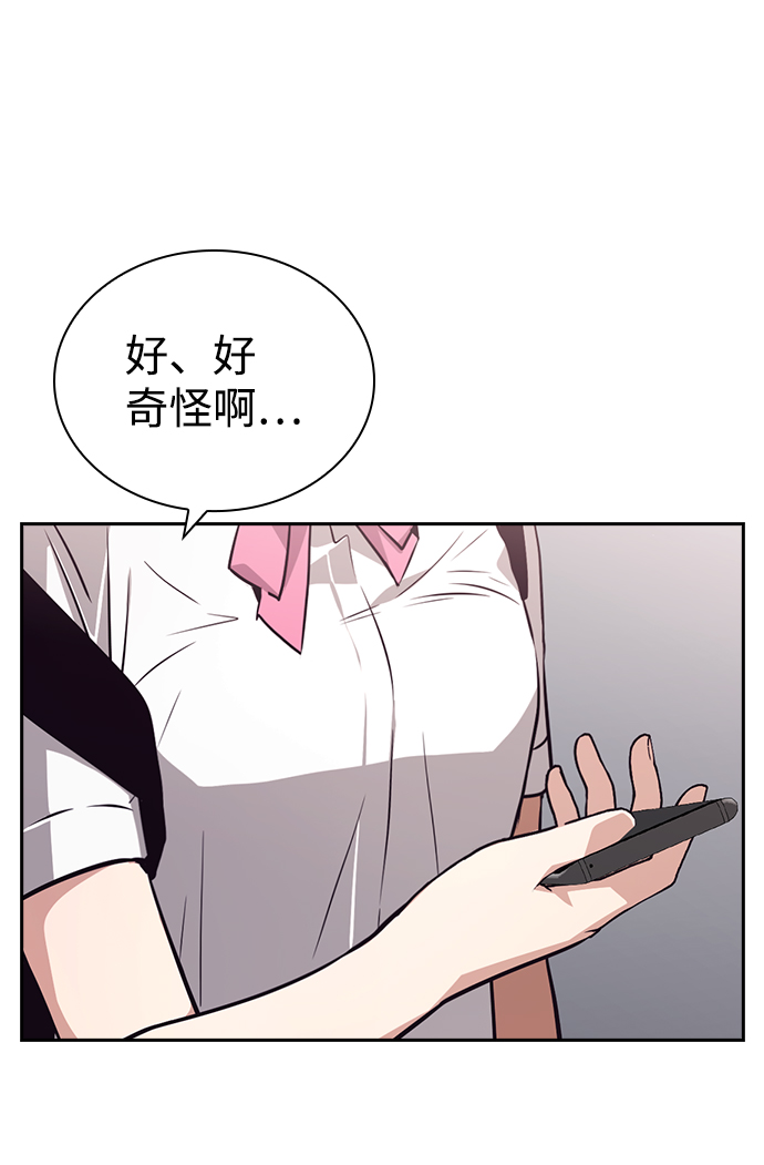 第72话62