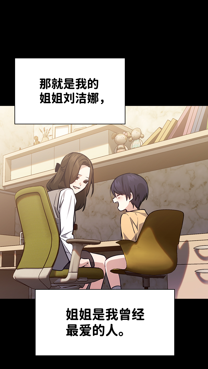 第74话11
