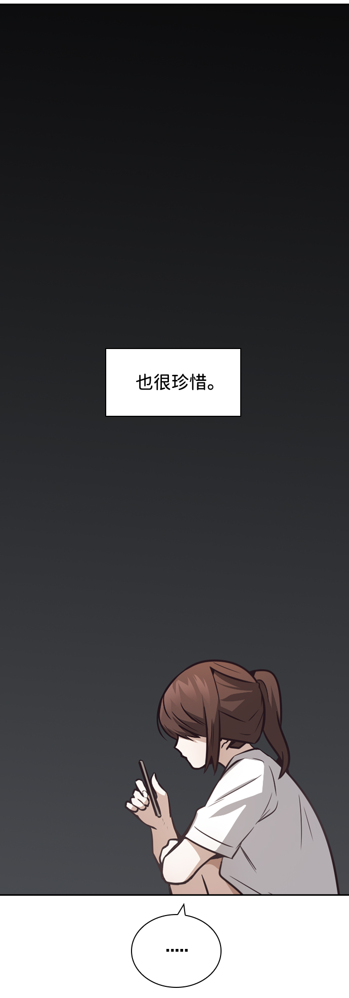 第32话9