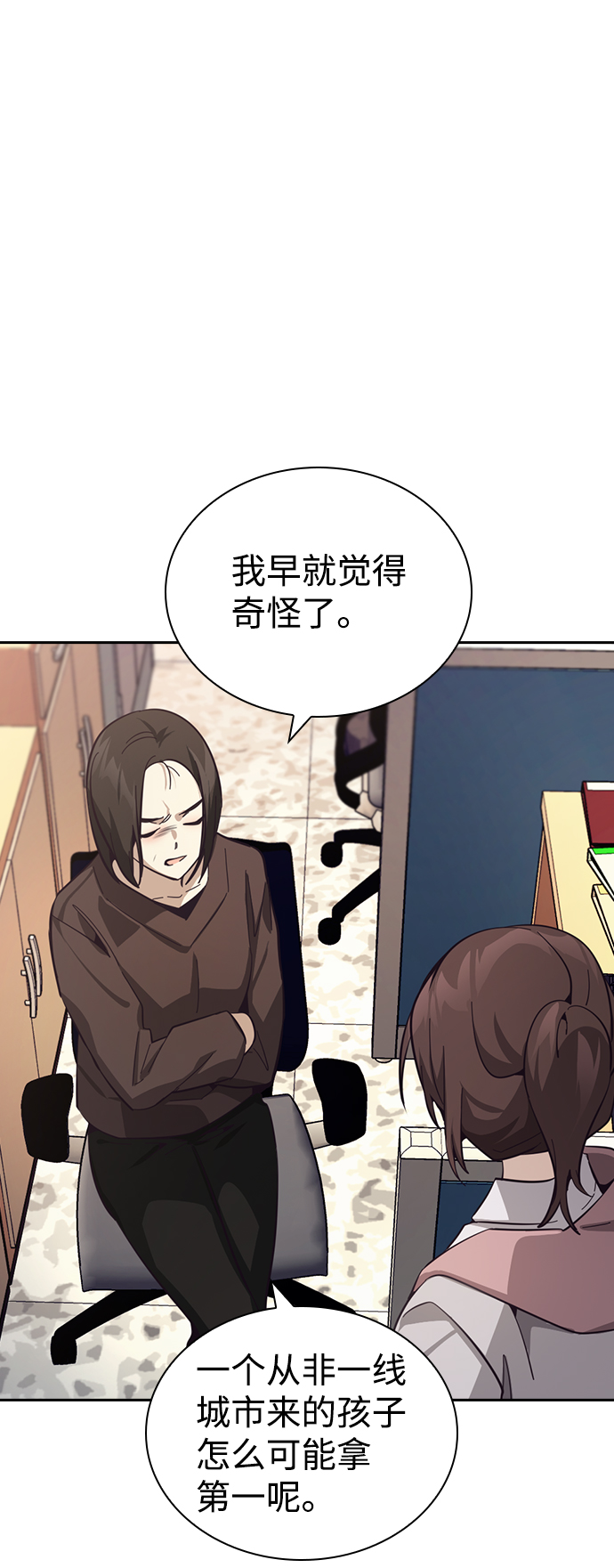 第15话84