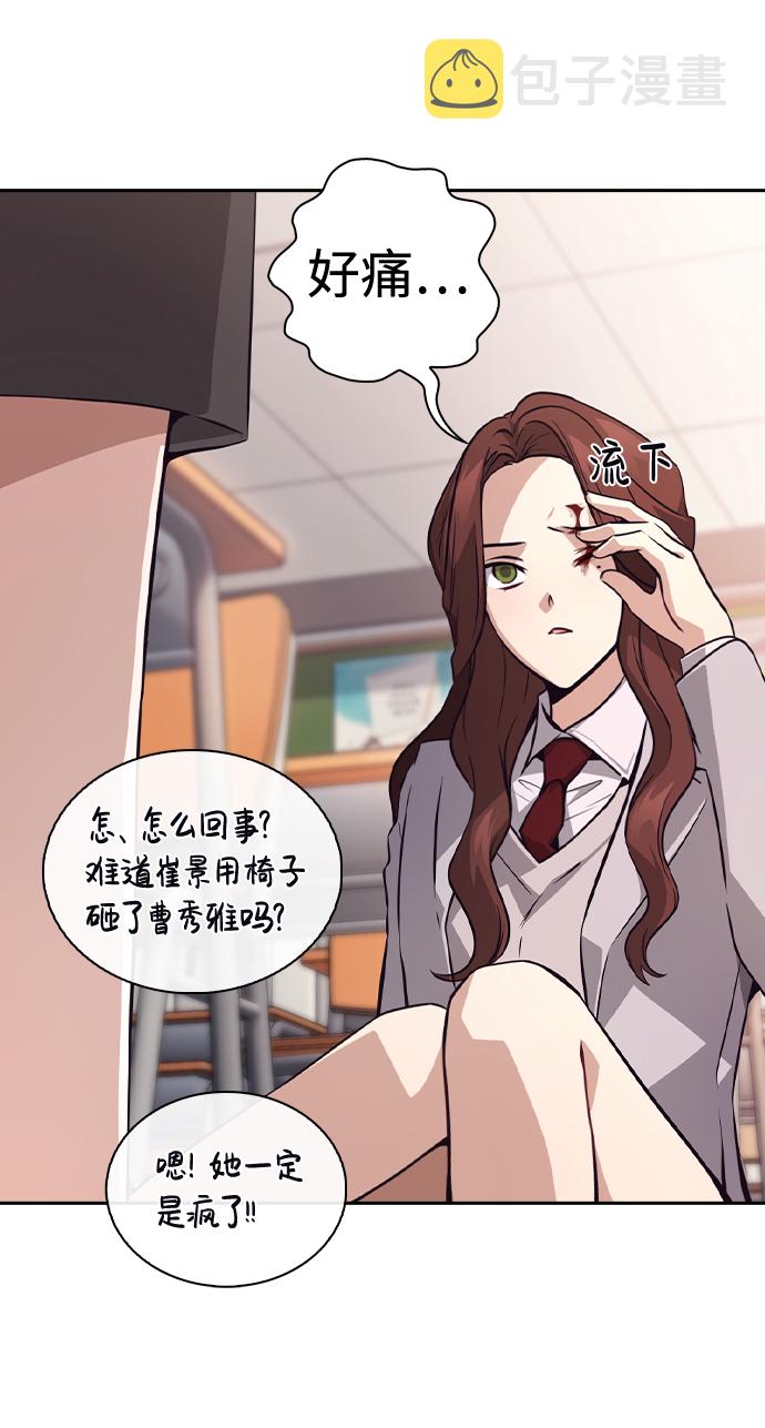 第55话2