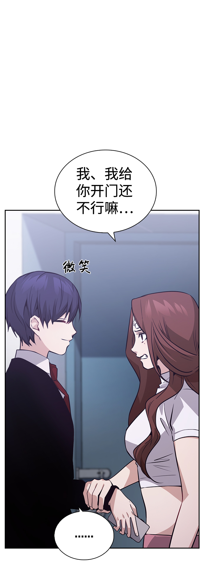 第57话10