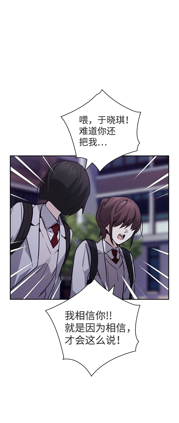 第39话60