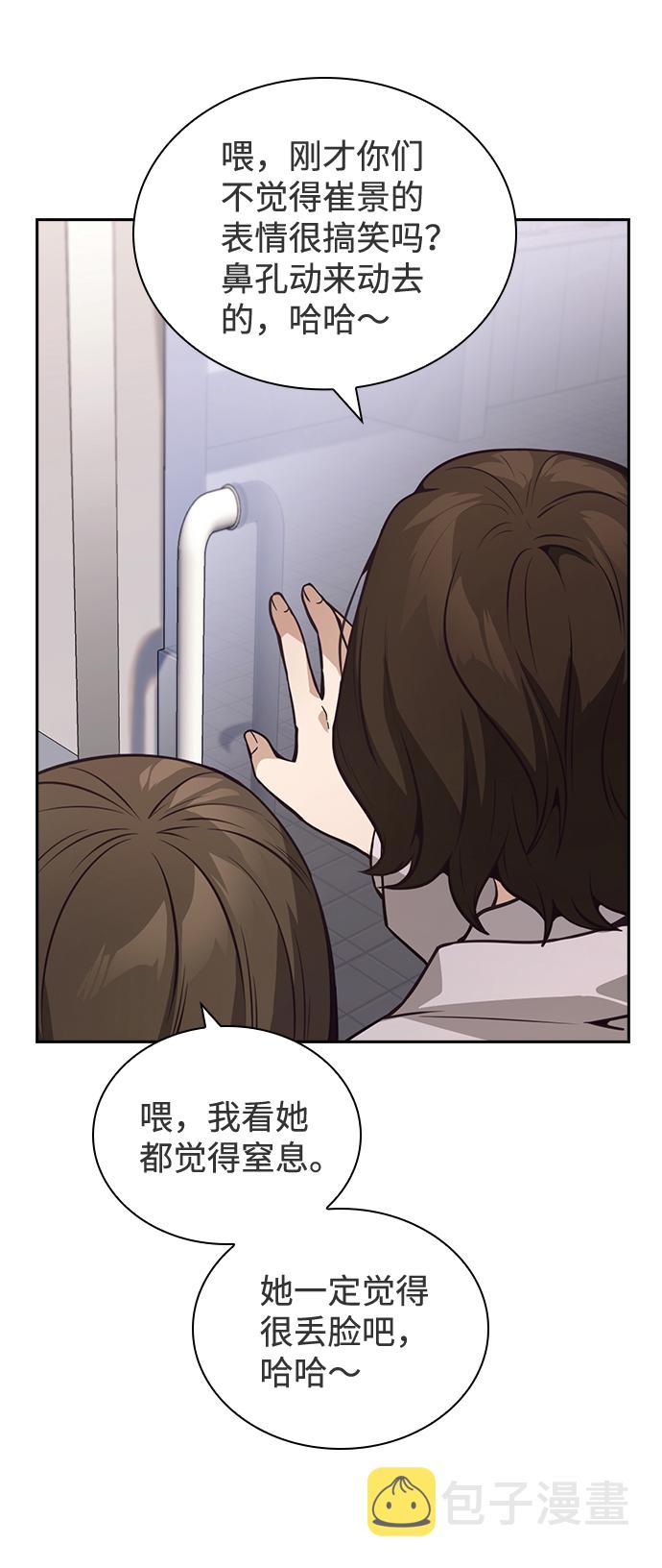 第39话28
