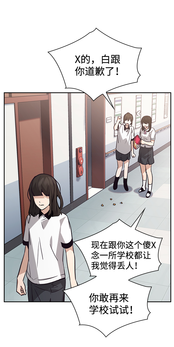 第68话10