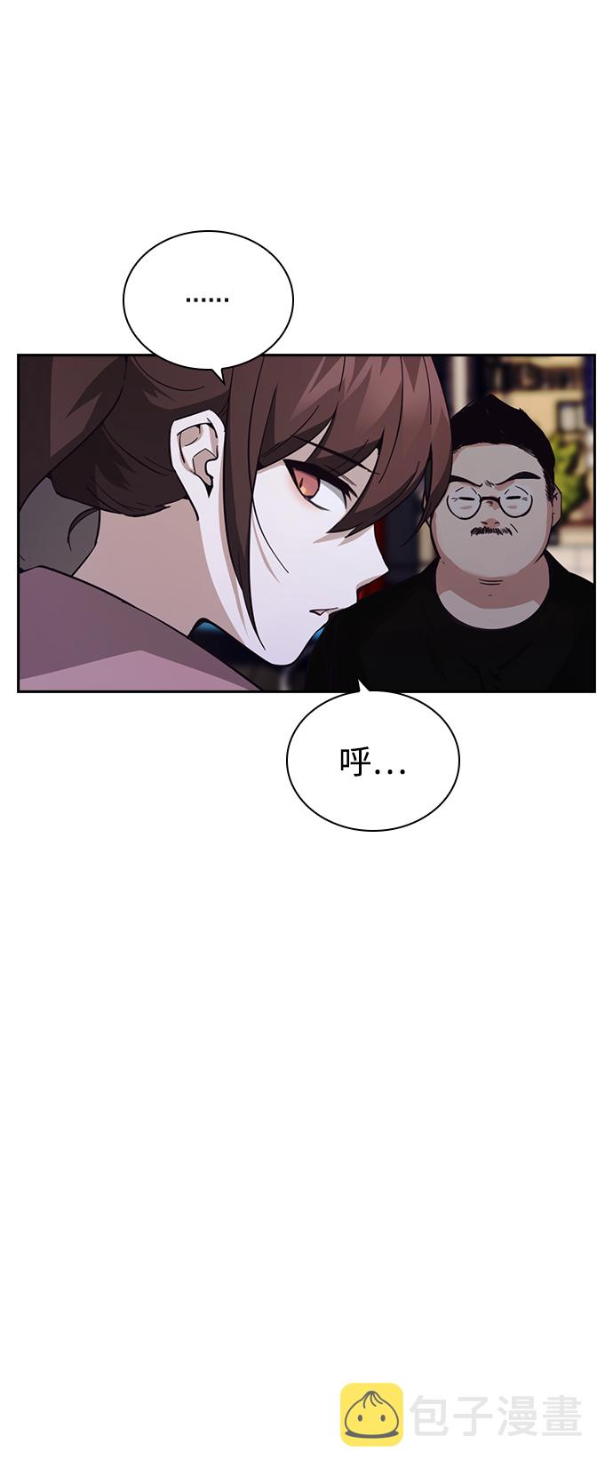 第17话5