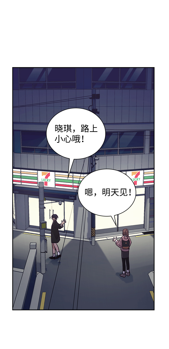 第6话43