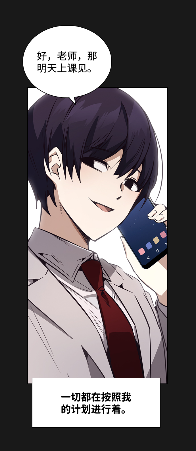 第31话46