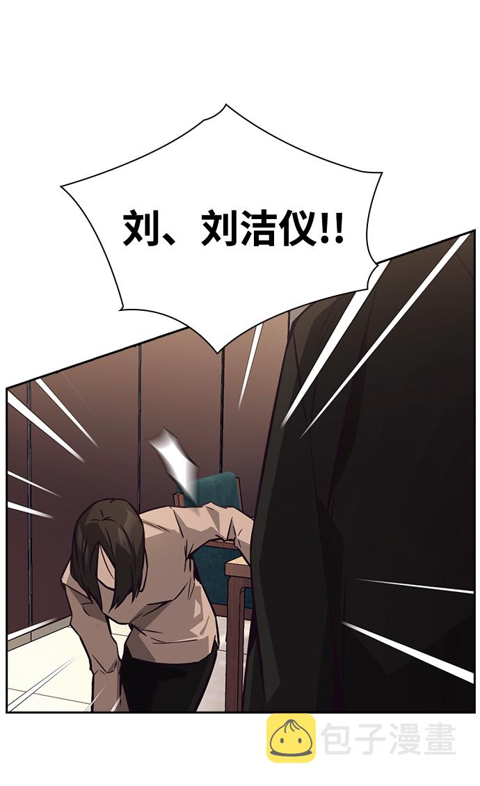 第47话69