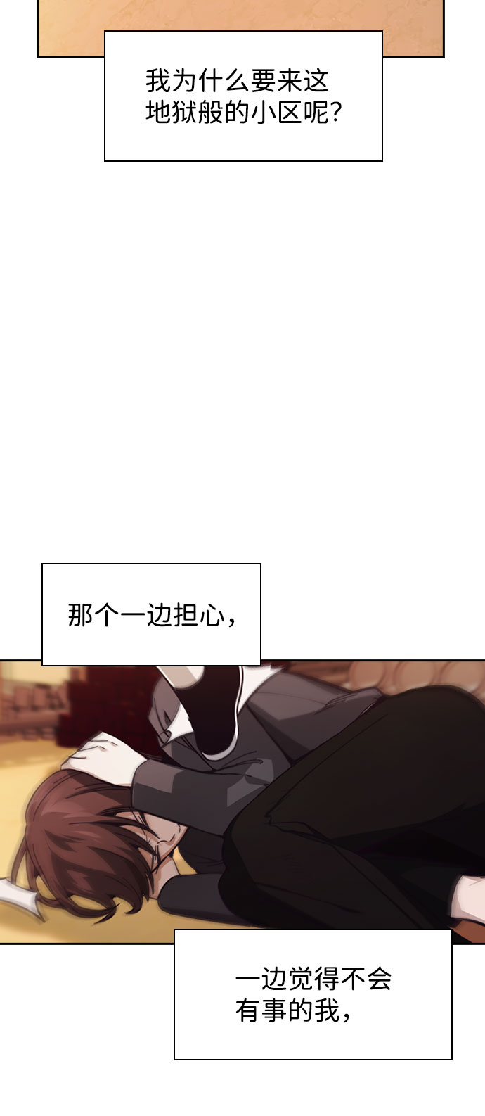 第18话50