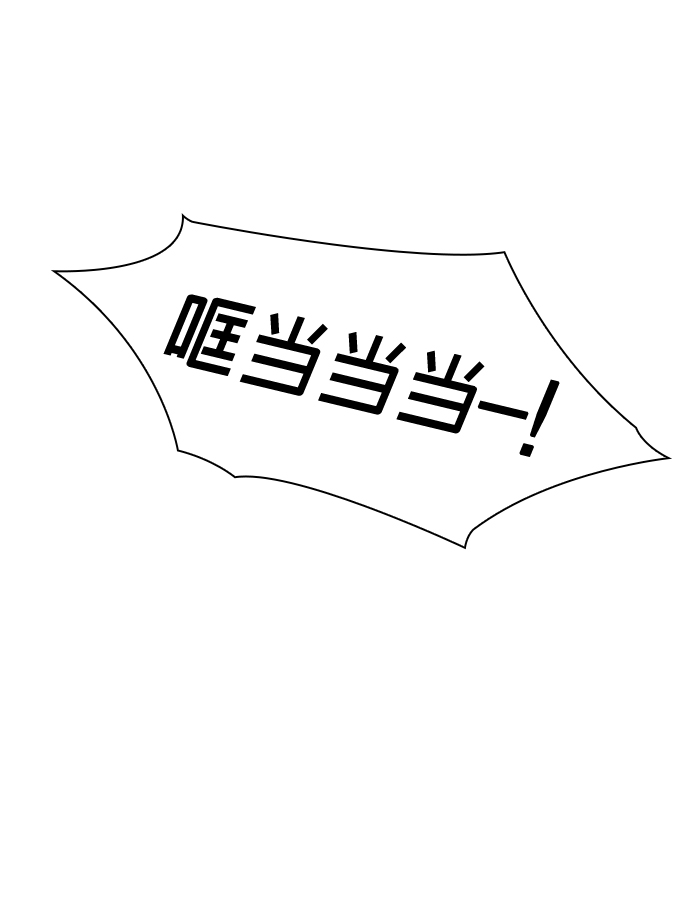 第25话68