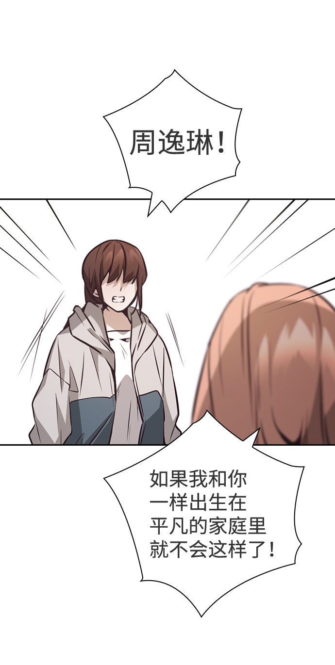 第37话60