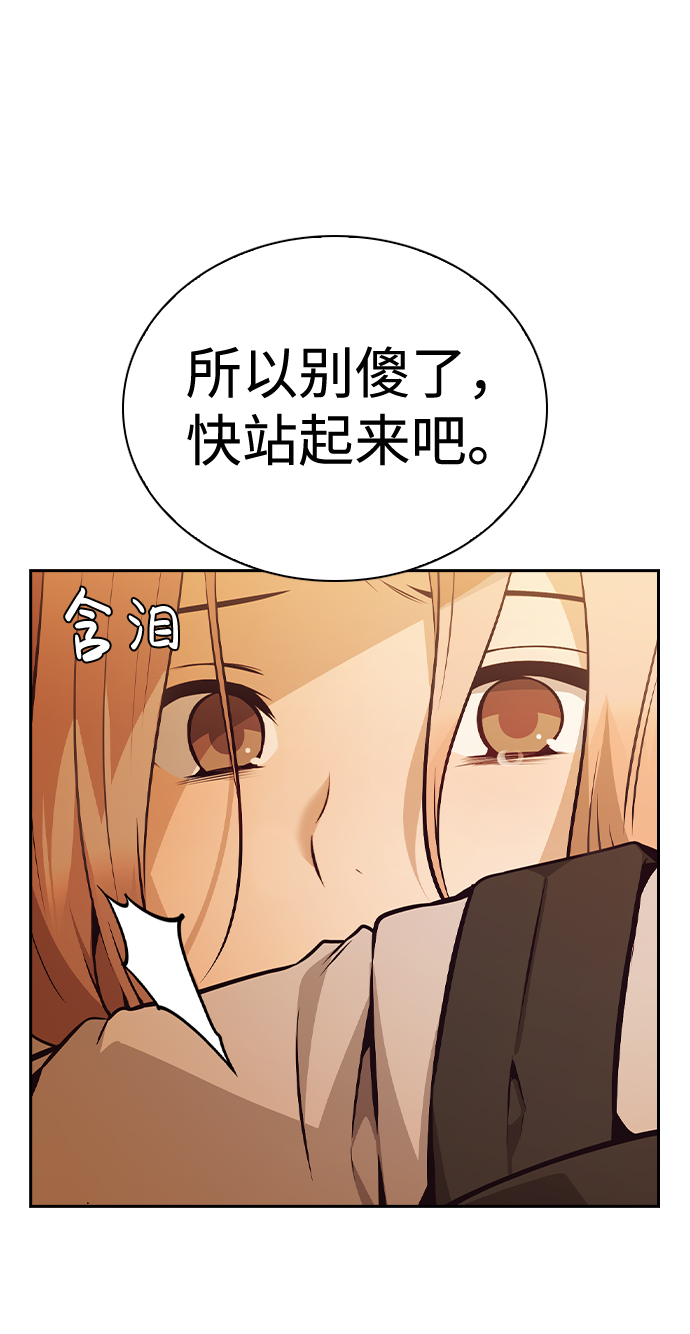 第55话31