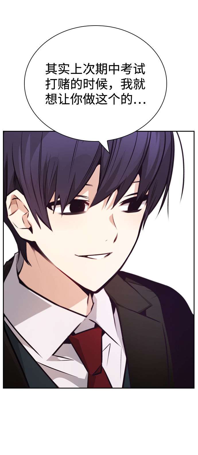 第75话89