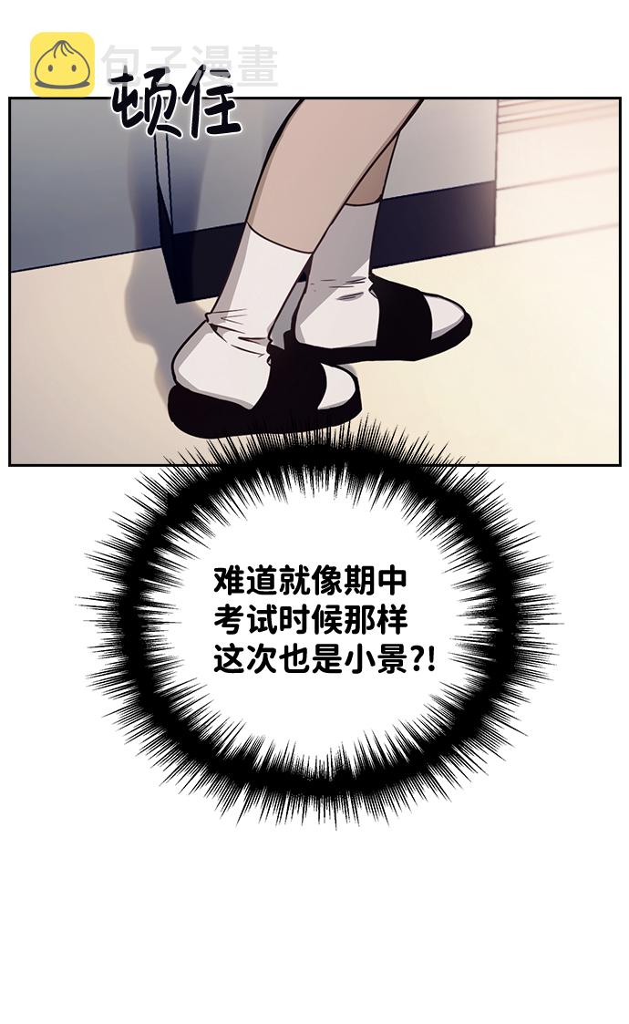 第21话55