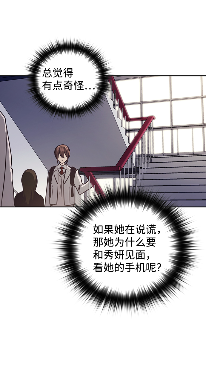 第24话15