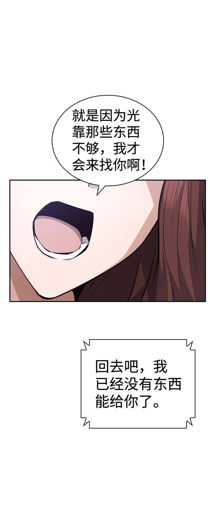 第57话63