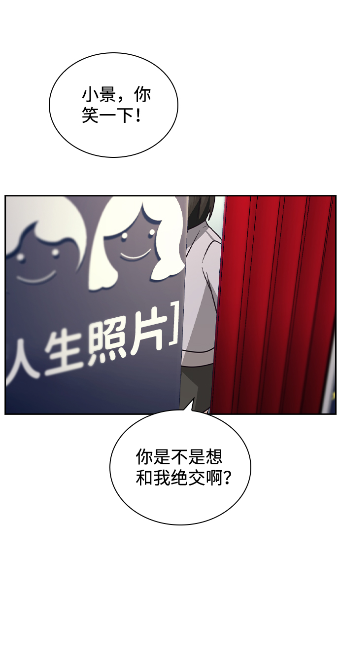 第34话56