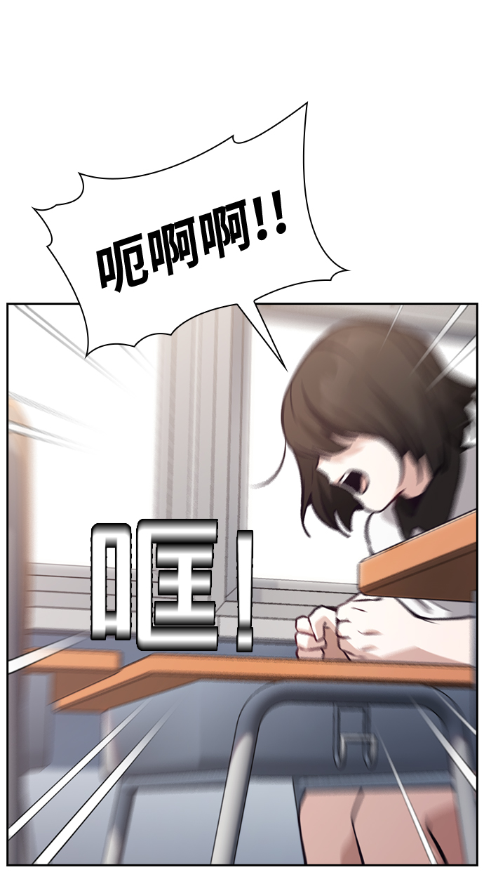 第66话48