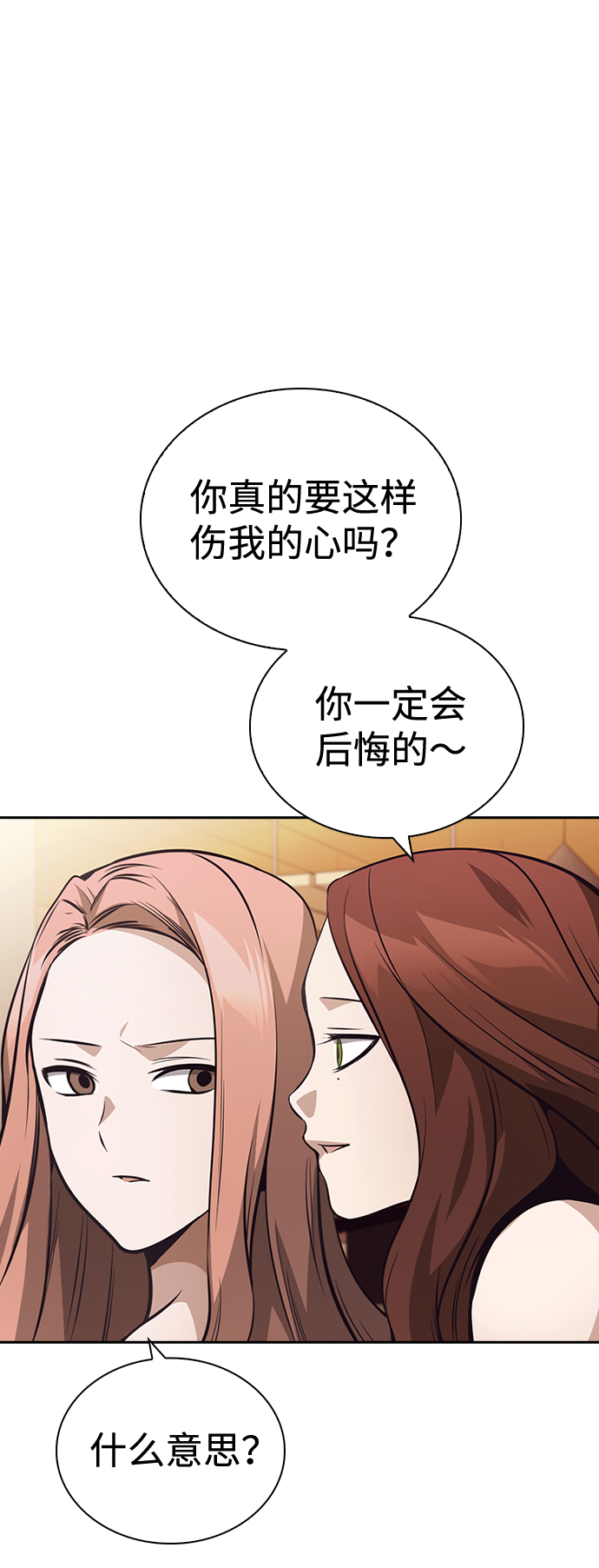 第53话18