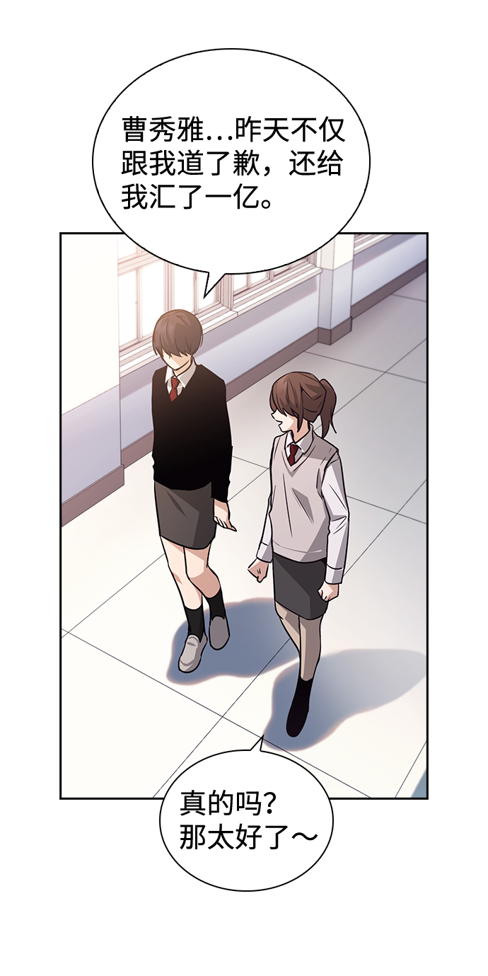 第66话24