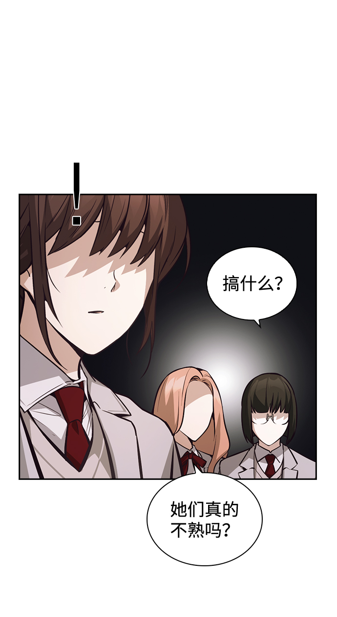 第52话20