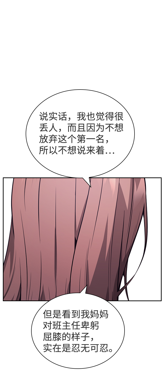 第46话15