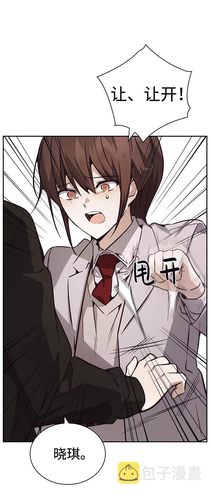 第31话11