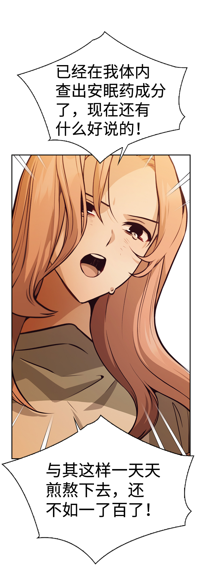 第55话20